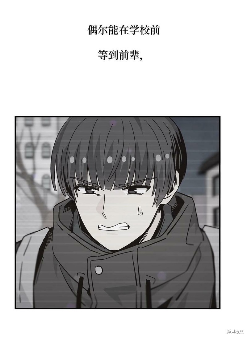 《时间的阶梯》漫画最新章节第94话免费下拉式在线观看章节第【94】张图片