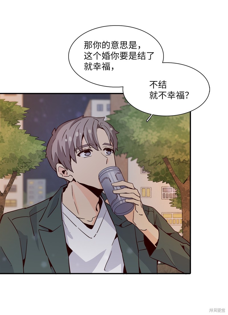 《时间的阶梯》漫画最新章节第18话免费下拉式在线观看章节第【20】张图片