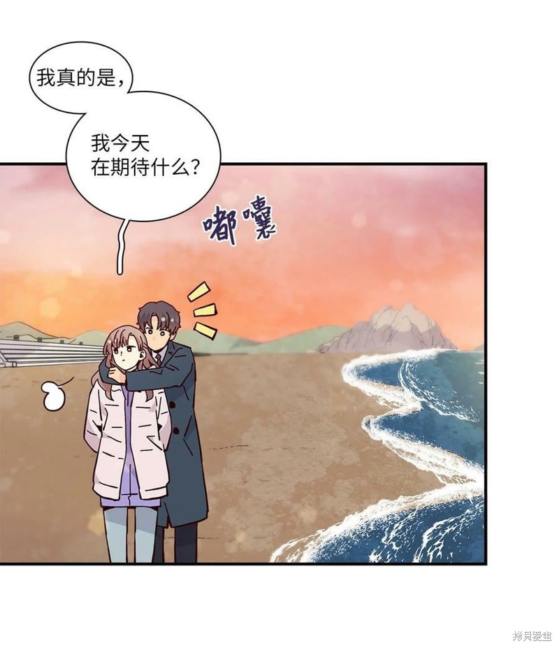 《时间的阶梯》漫画最新章节第115话免费下拉式在线观看章节第【73】张图片