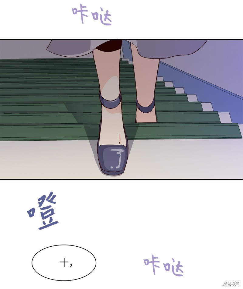 《时间的阶梯》漫画最新章节第4话免费下拉式在线观看章节第【17】张图片