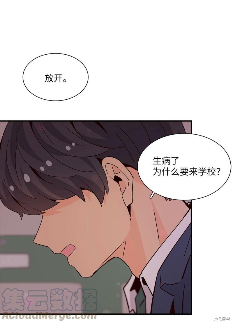 《时间的阶梯》漫画最新章节第75话免费下拉式在线观看章节第【54】张图片