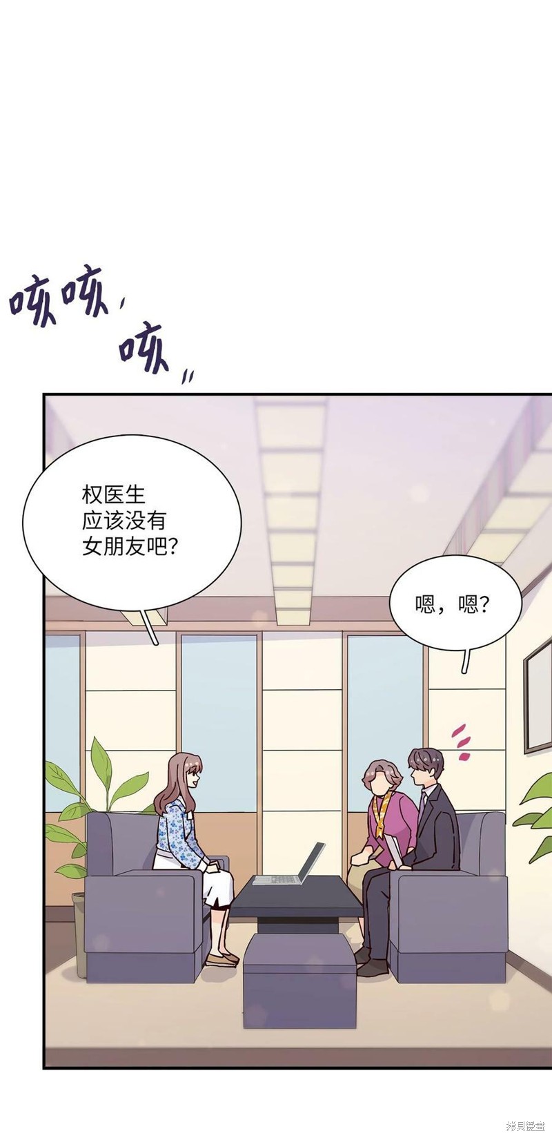 《时间的阶梯》漫画最新章节第111话免费下拉式在线观看章节第【38】张图片