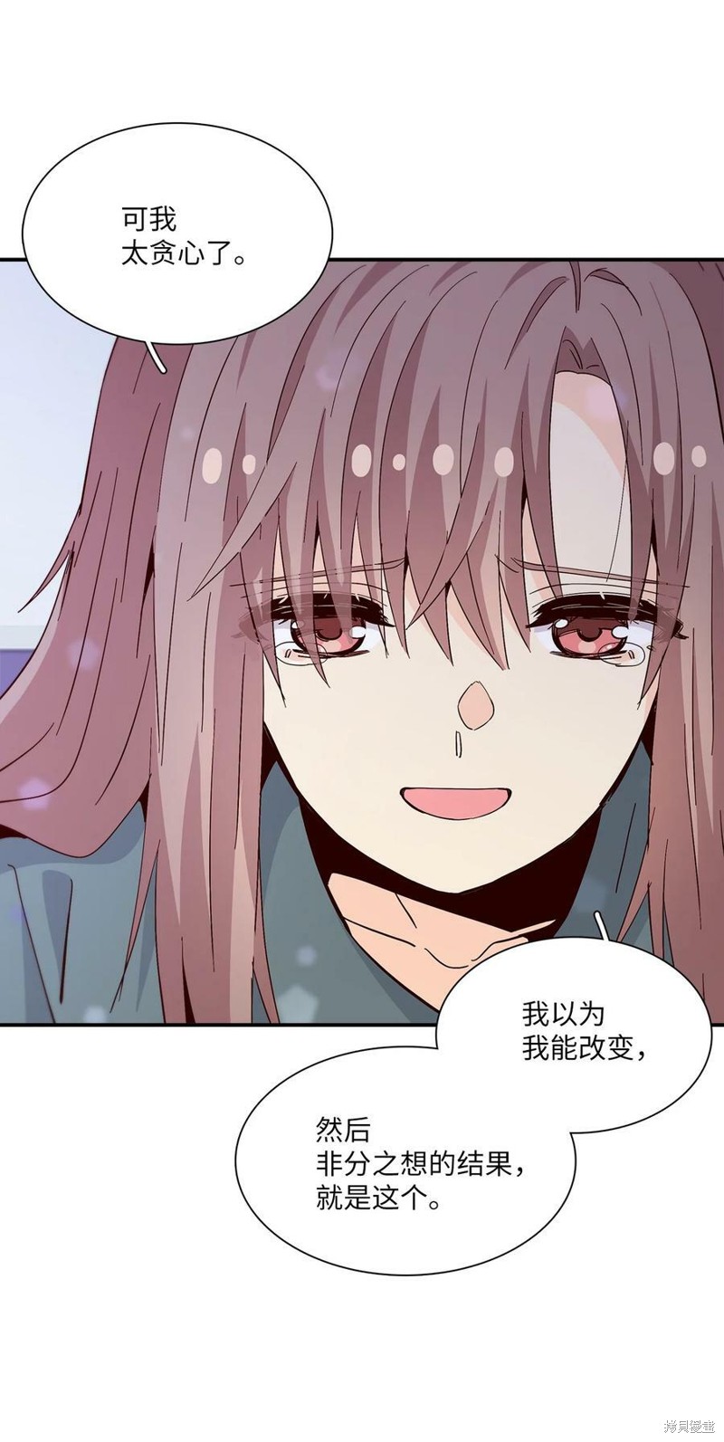 《时间的阶梯》漫画最新章节第82话免费下拉式在线观看章节第【27】张图片