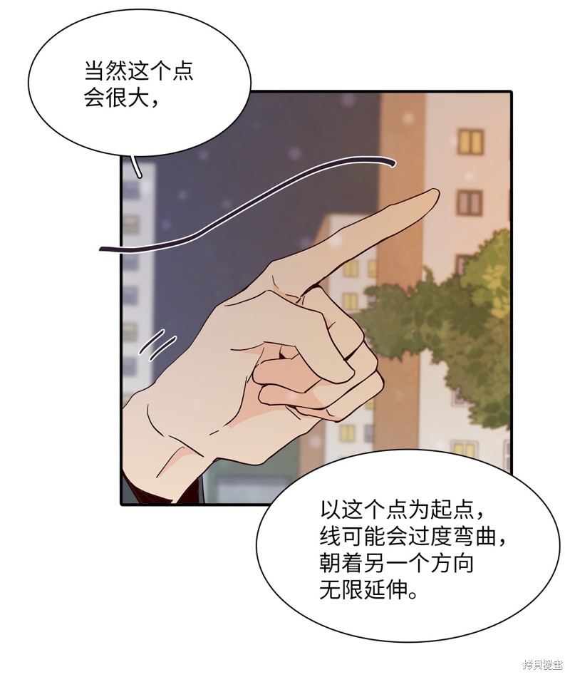 《时间的阶梯》漫画最新章节第18话免费下拉式在线观看章节第【28】张图片