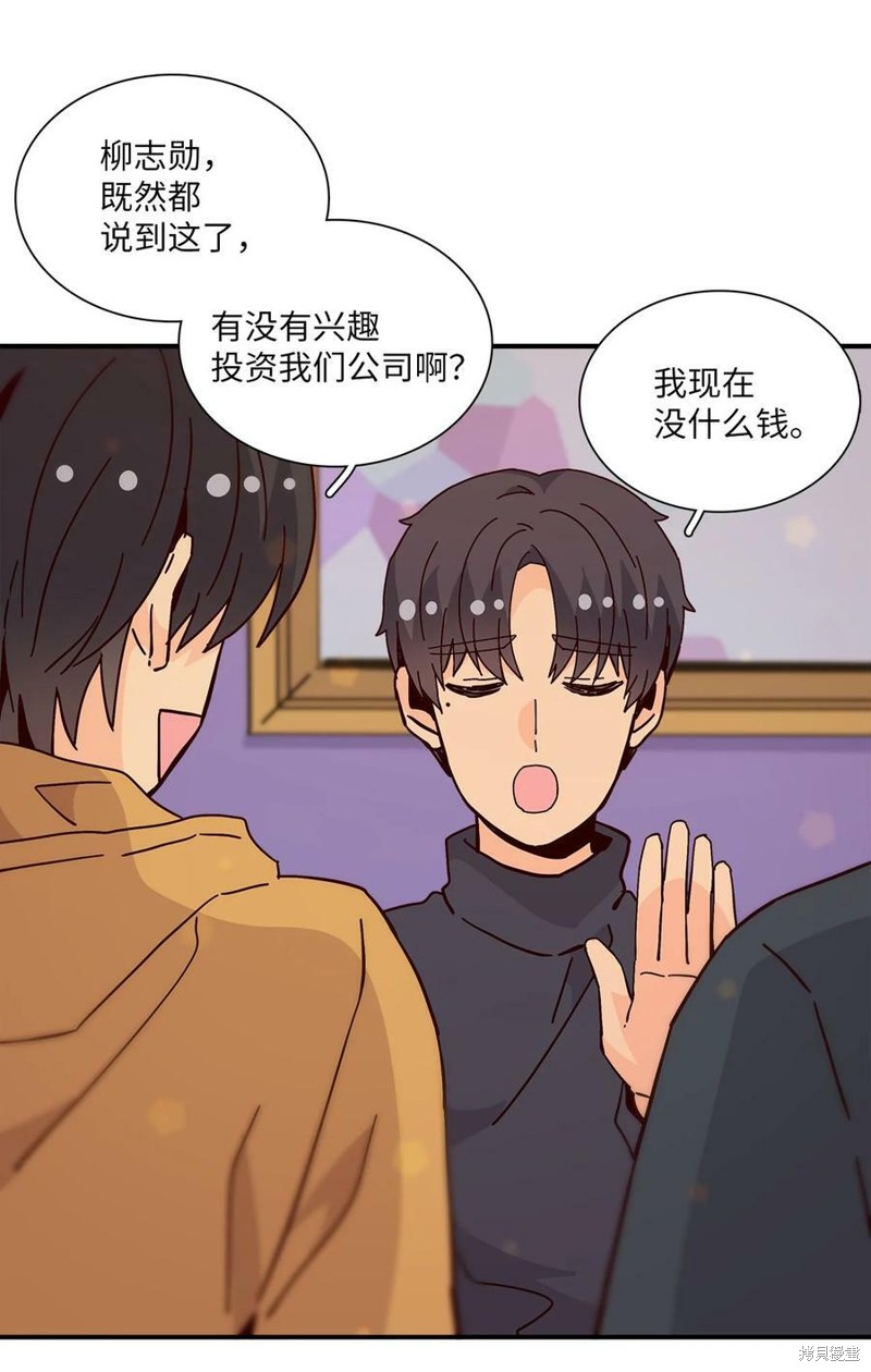 《时间的阶梯》漫画最新章节第109话免费下拉式在线观看章节第【59】张图片