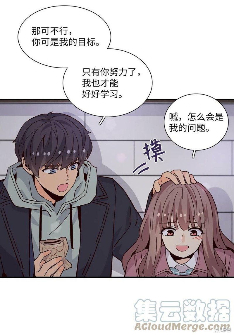 《时间的阶梯》漫画最新章节第79话免费下拉式在线观看章节第【27】张图片