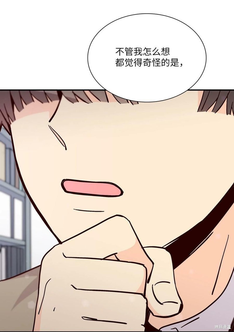 《时间的阶梯》漫画最新章节第95话免费下拉式在线观看章节第【69】张图片