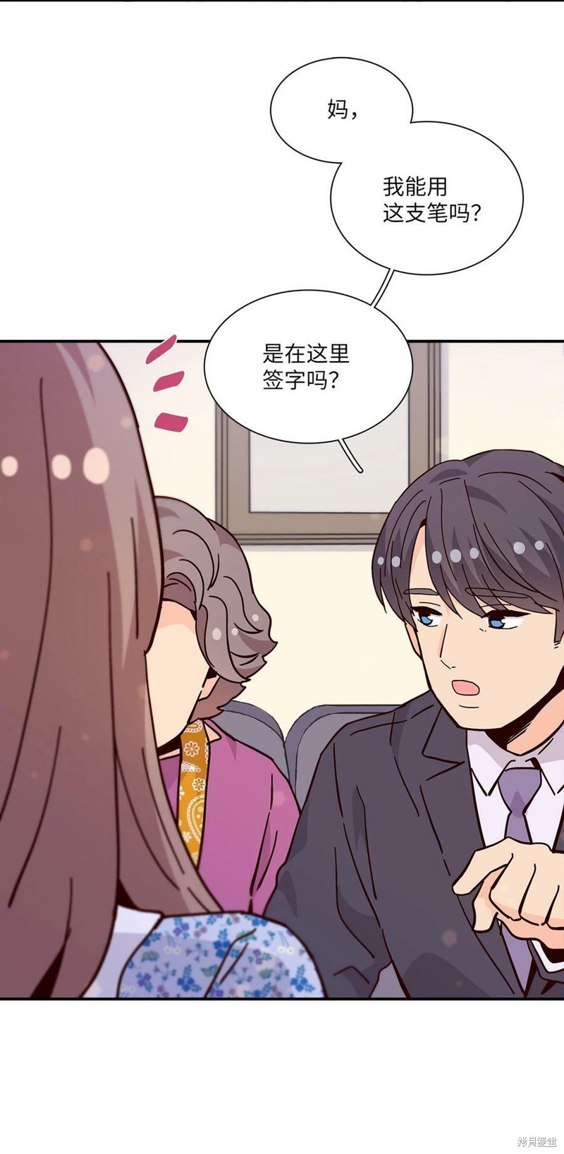 《时间的阶梯》漫画最新章节第111话免费下拉式在线观看章节第【35】张图片