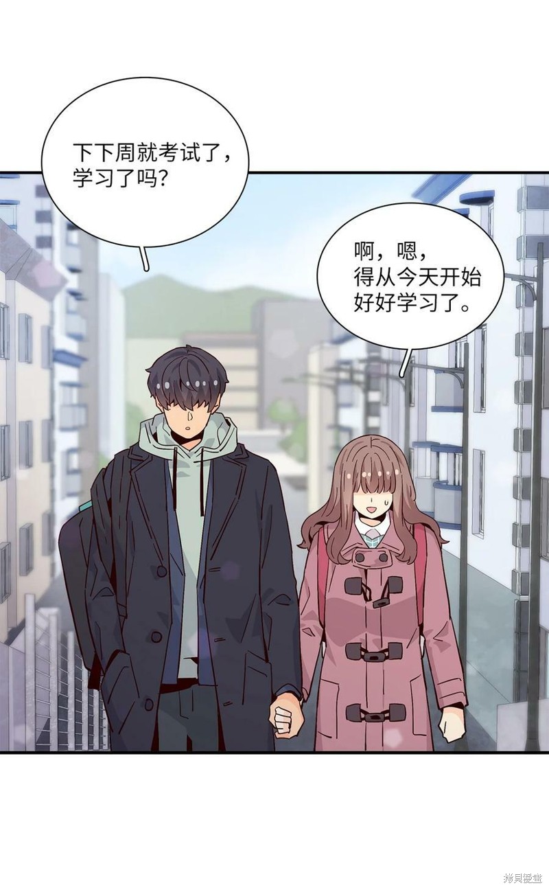 《时间的阶梯》漫画最新章节第78话免费下拉式在线观看章节第【6】张图片