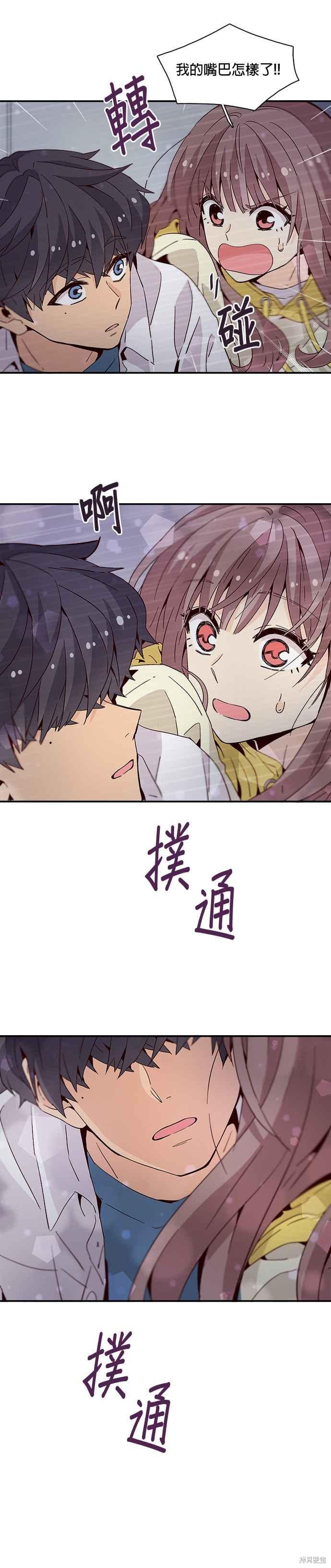 《时间的阶梯》漫画最新章节第30话免费下拉式在线观看章节第【28】张图片