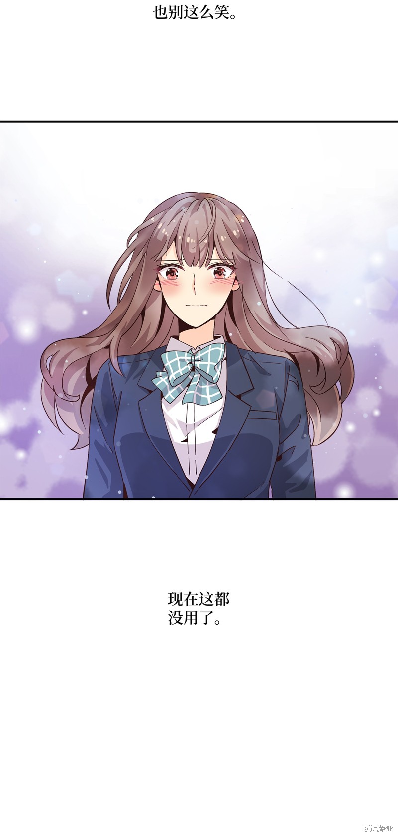 《时间的阶梯》漫画最新章节第5话免费下拉式在线观看章节第【31】张图片