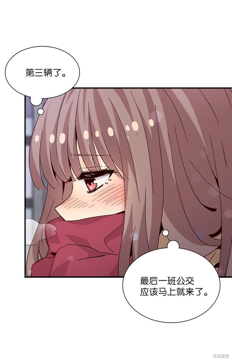 《时间的阶梯》漫画最新章节第74话免费下拉式在线观看章节第【13】张图片