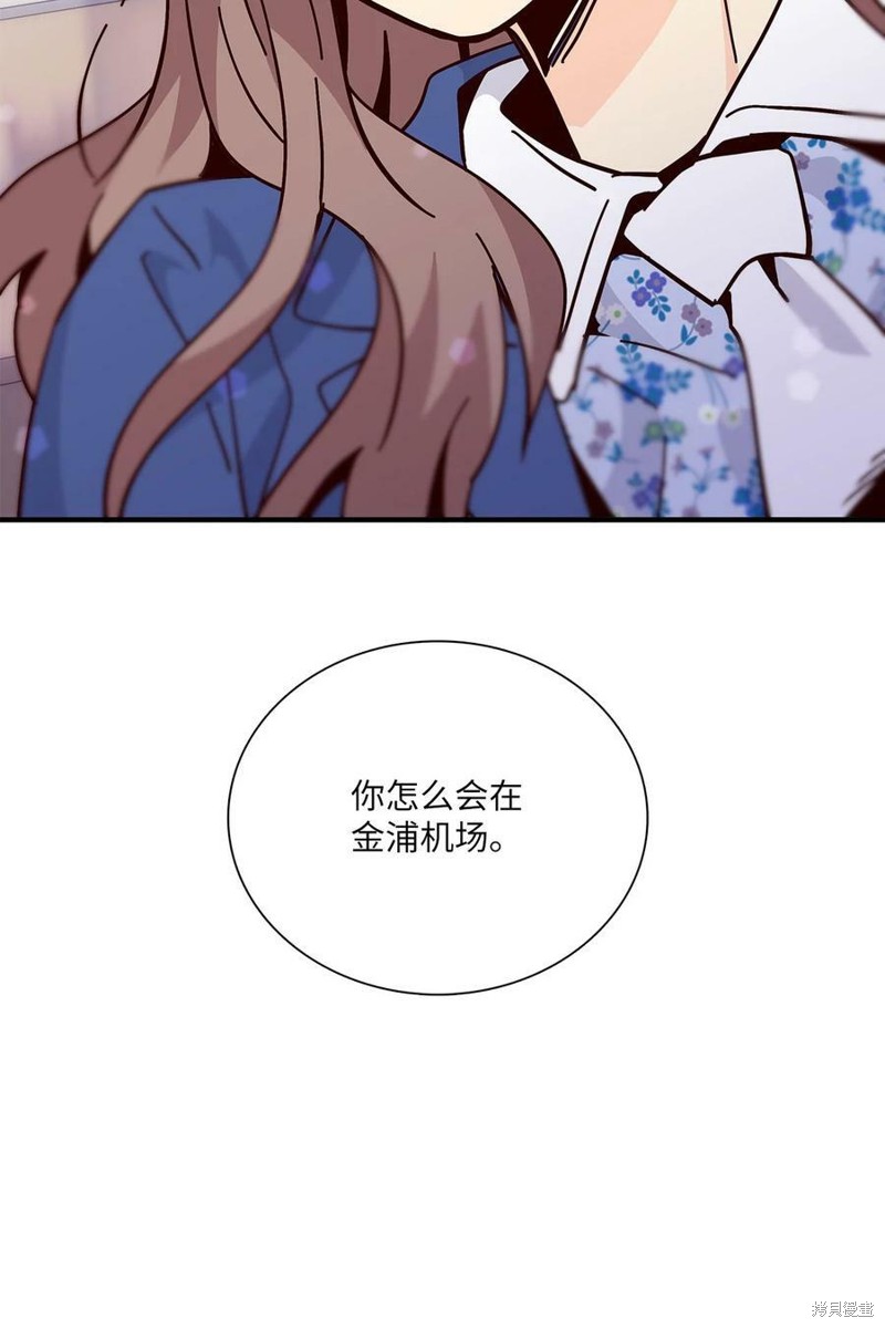 《时间的阶梯》漫画最新章节第112话免费下拉式在线观看章节第【70】张图片