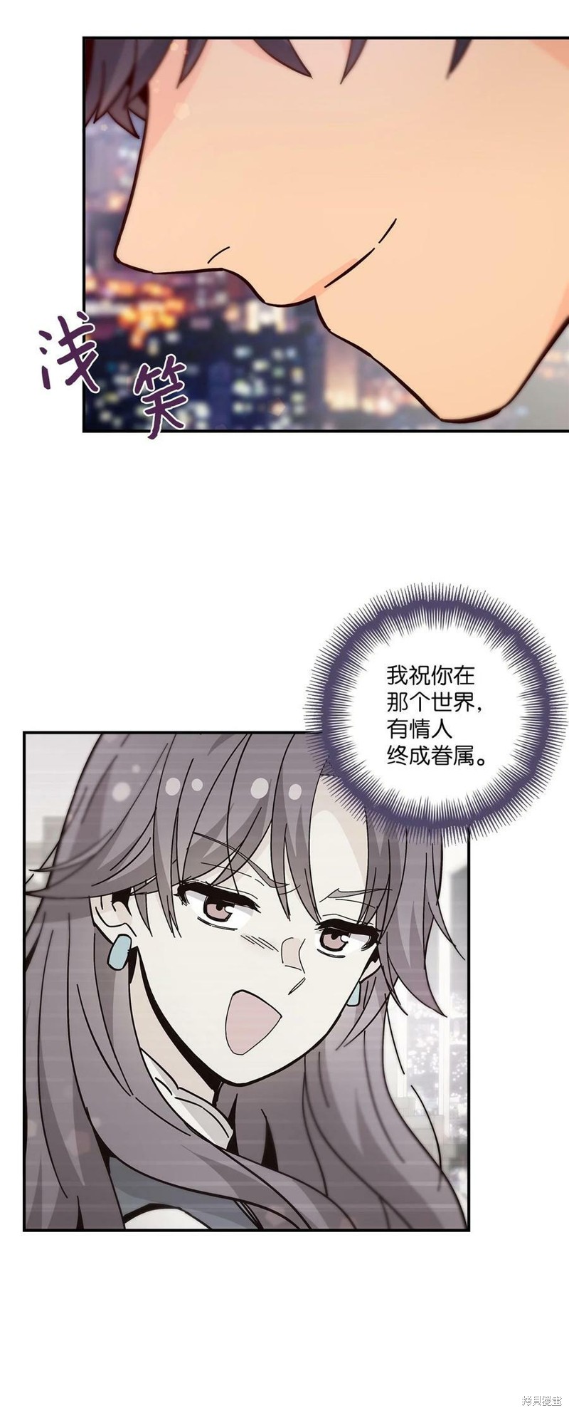 《时间的阶梯》漫画最新章节第105话免费下拉式在线观看章节第【67】张图片