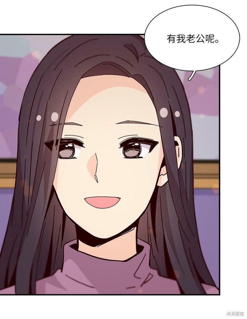 《时间的阶梯》漫画最新章节第109话免费下拉式在线观看章节第【64】张图片