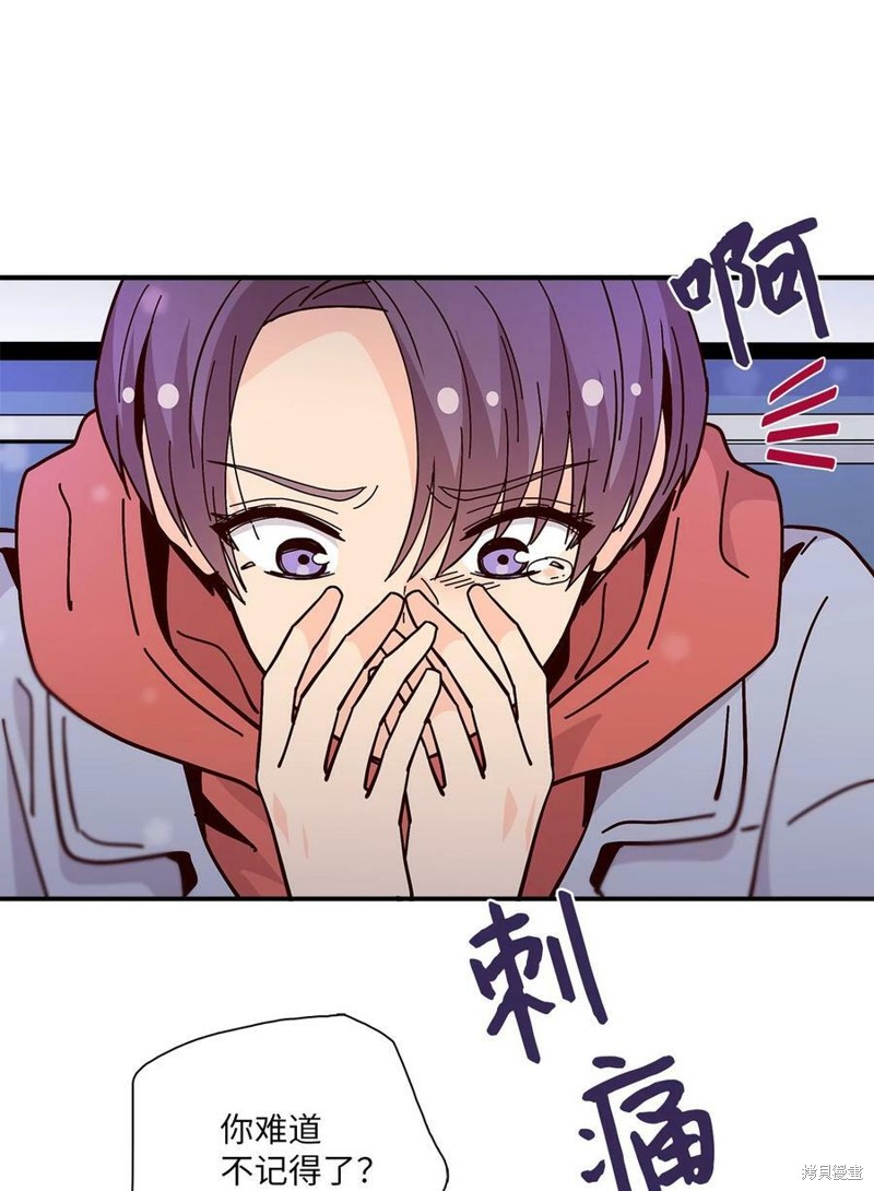 《时间的阶梯》漫画最新章节第102话免费下拉式在线观看章节第【55】张图片