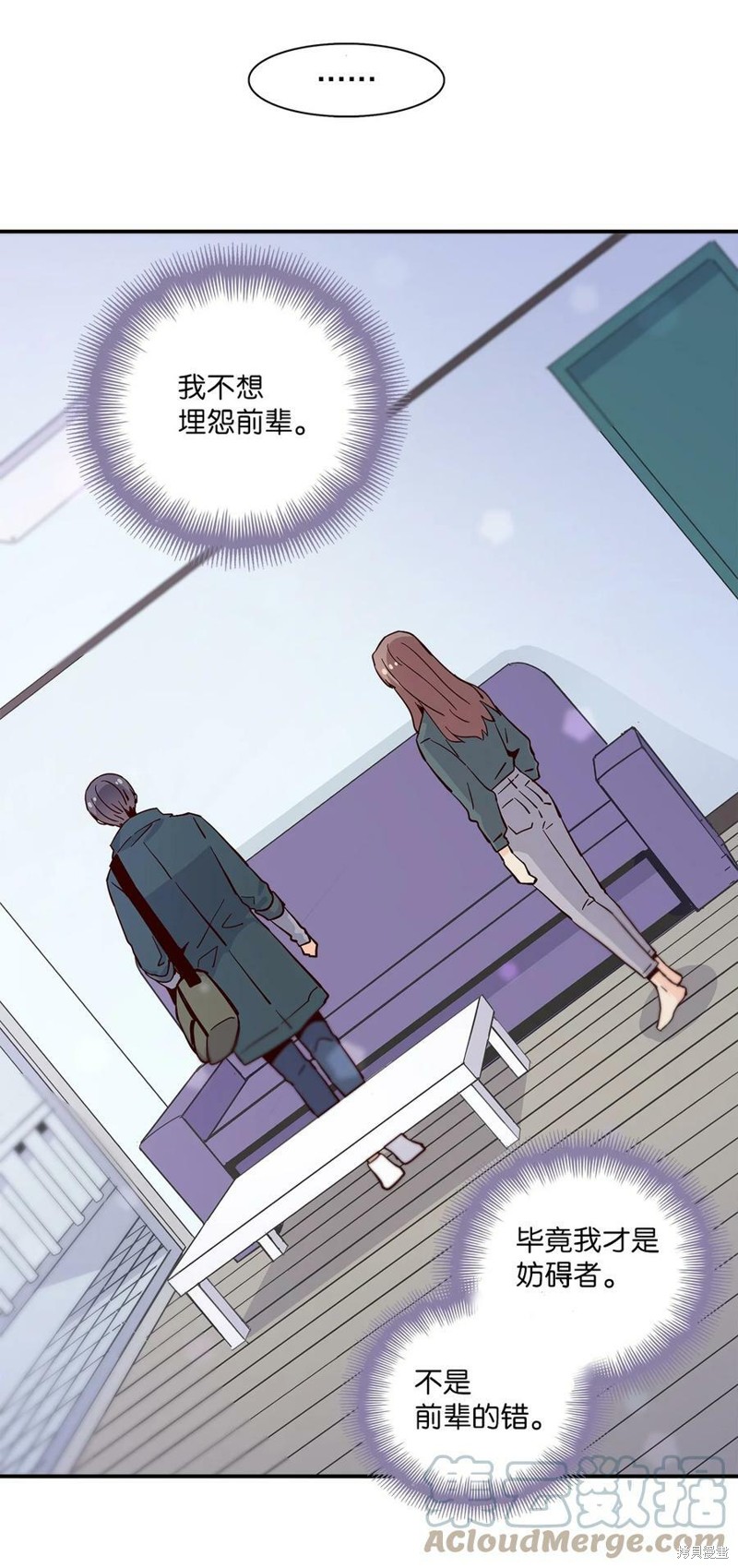 《时间的阶梯》漫画最新章节第82话免费下拉式在线观看章节第【13】张图片