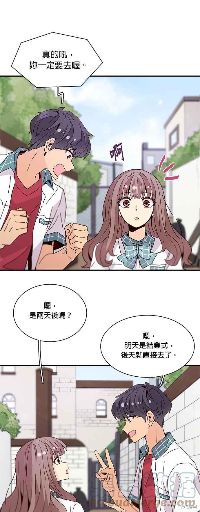 《时间的阶梯》漫画最新章节第45话免费下拉式在线观看章节第【25】张图片