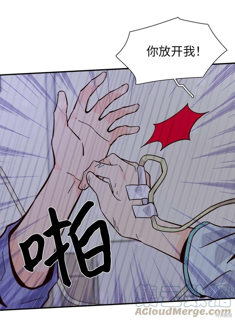 《时间的阶梯》漫画最新章节第89话免费下拉式在线观看章节第【21】张图片