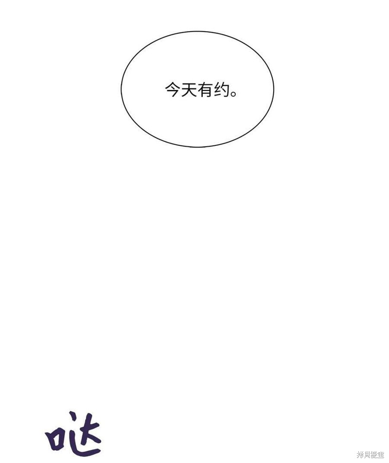 《时间的阶梯》漫画最新章节第114话免费下拉式在线观看章节第【3】张图片