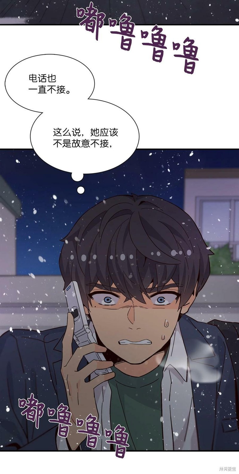 《时间的阶梯》漫画最新章节第76话免费下拉式在线观看章节第【64】张图片