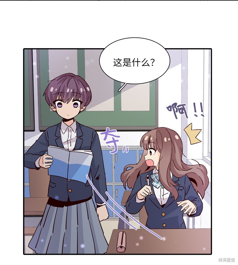 《时间的阶梯》漫画最新章节第10话免费下拉式在线观看章节第【8】张图片