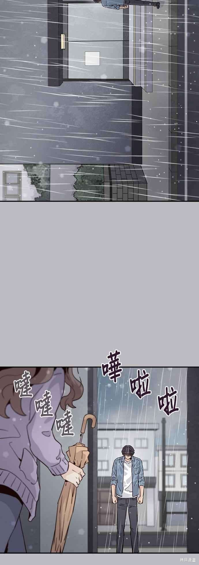 《时间的阶梯》漫画最新章节第55话免费下拉式在线观看章节第【24】张图片