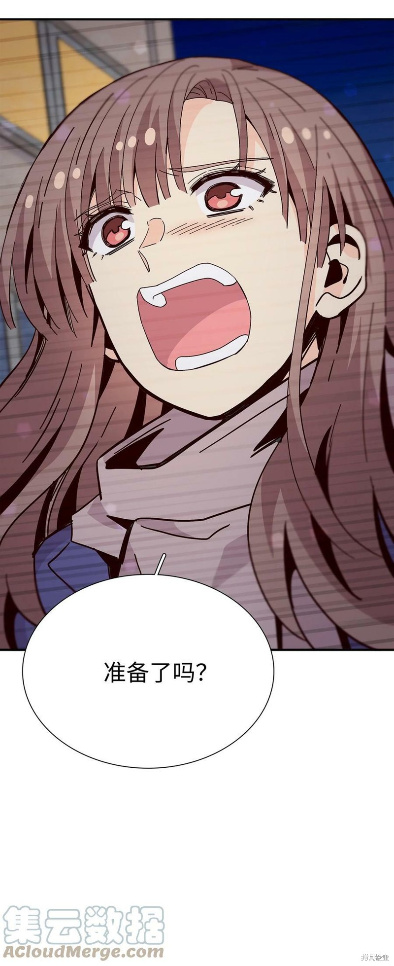 《时间的阶梯》漫画最新章节第94话免费下拉式在线观看章节第【56】张图片