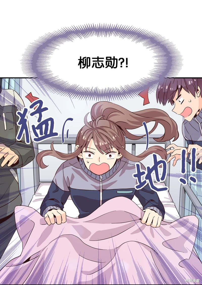 《时间的阶梯》漫画最新章节第4话免费下拉式在线观看章节第【56】张图片