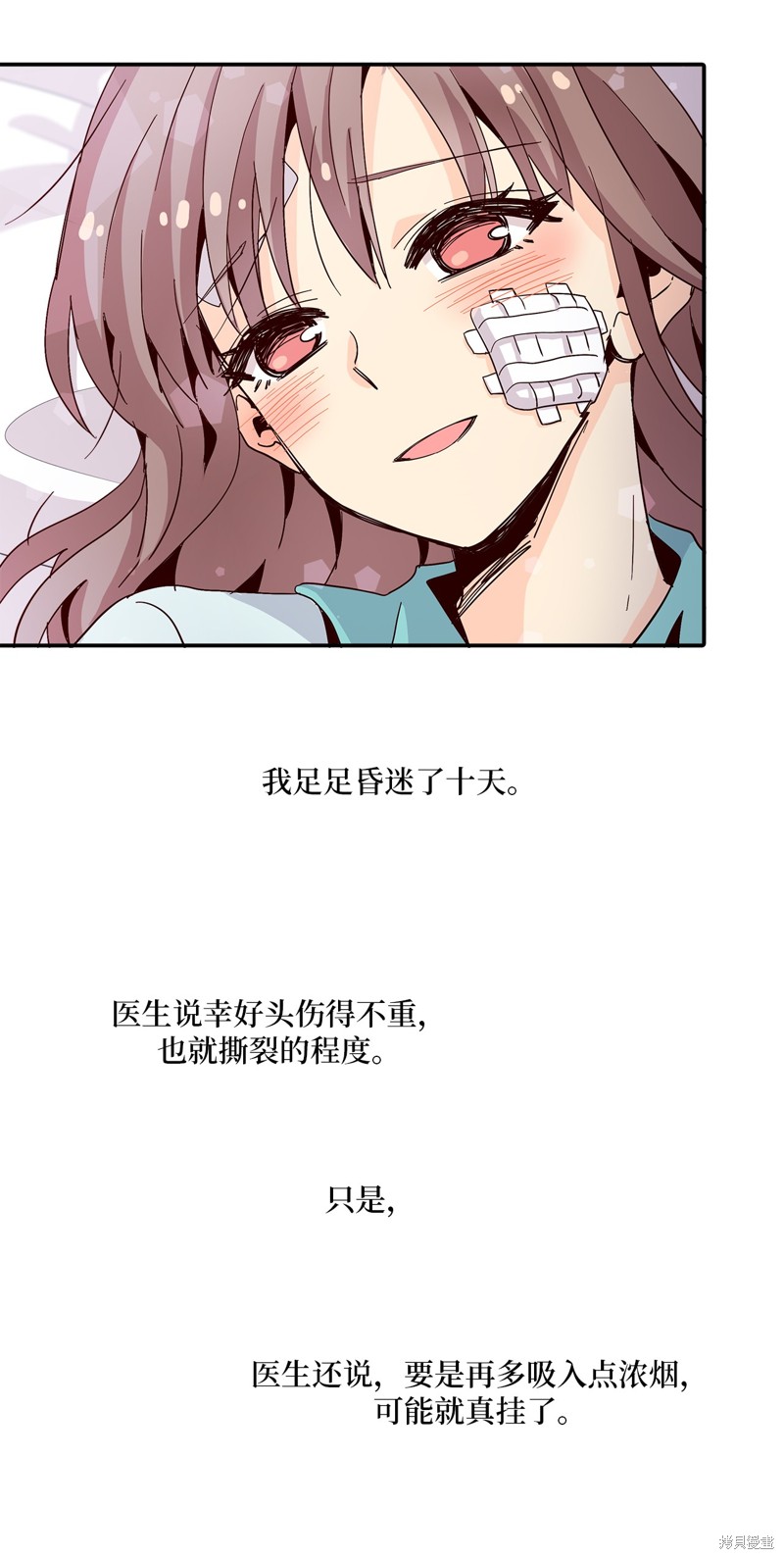 《时间的阶梯》漫画最新章节第15话免费下拉式在线观看章节第【62】张图片