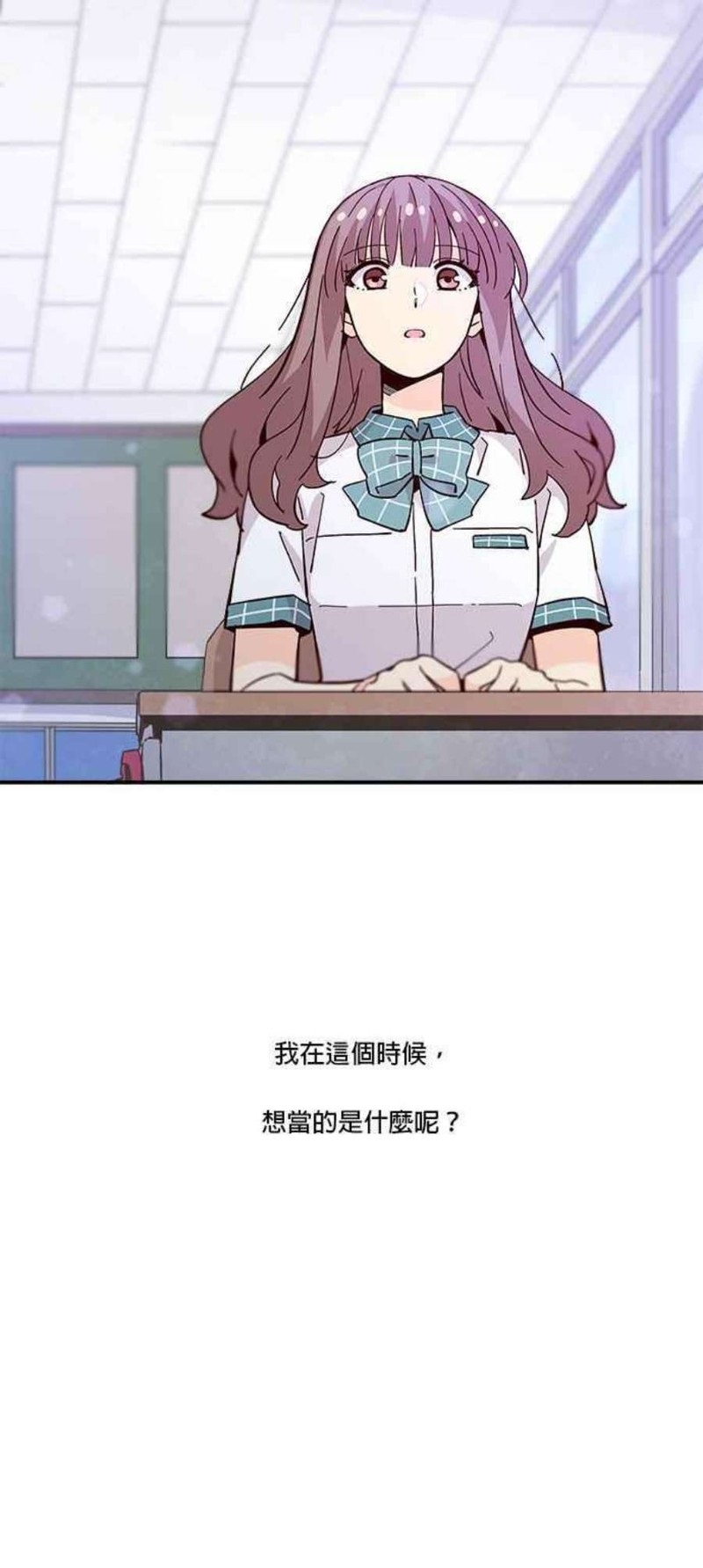 《时间的阶梯》漫画最新章节第60话免费下拉式在线观看章节第【49】张图片