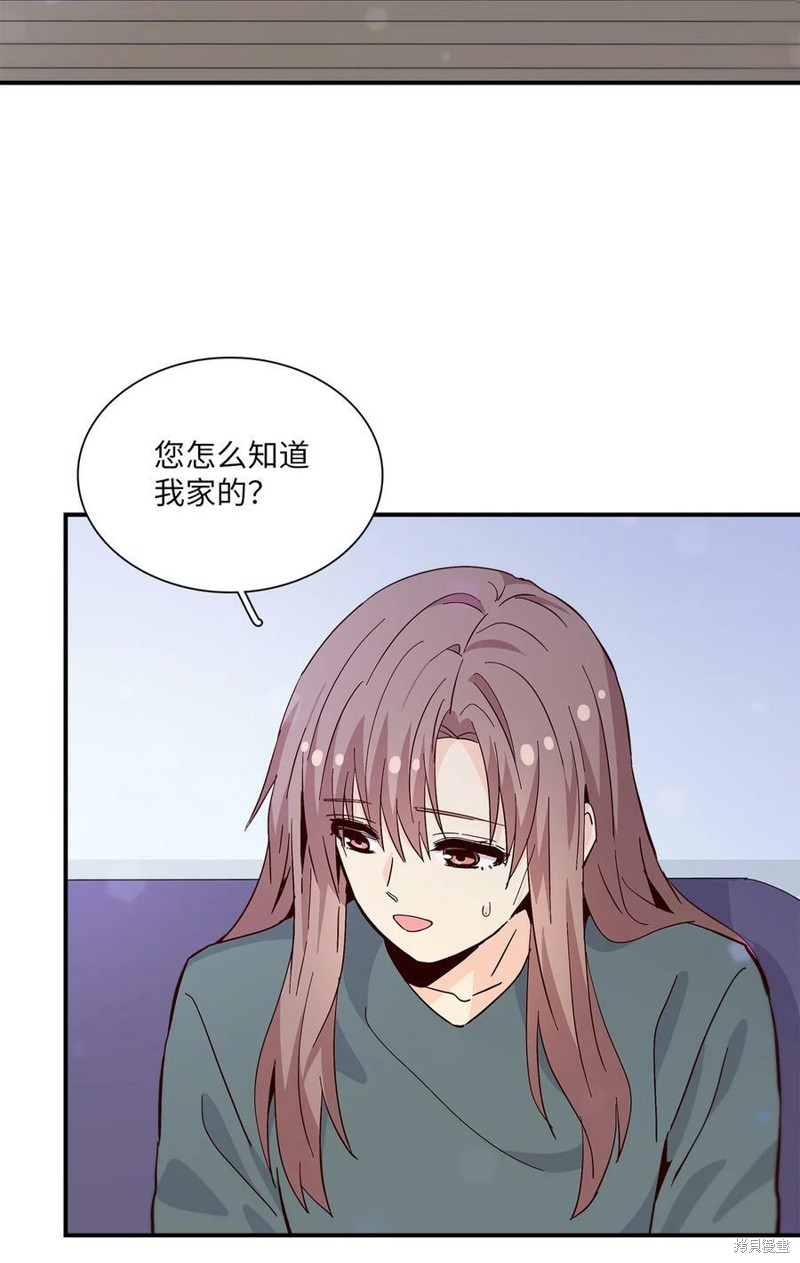 《时间的阶梯》漫画最新章节第82话免费下拉式在线观看章节第【17】张图片