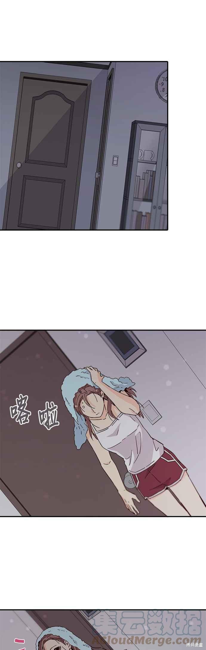 《时间的阶梯》漫画最新章节第37话免费下拉式在线观看章节第【5】张图片