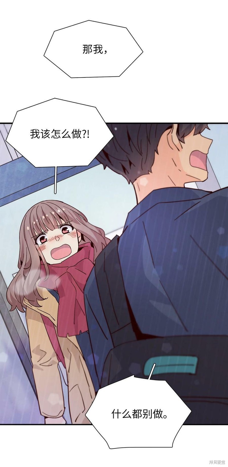 《时间的阶梯》漫画最新章节第74话免费下拉式在线观看章节第【26】张图片