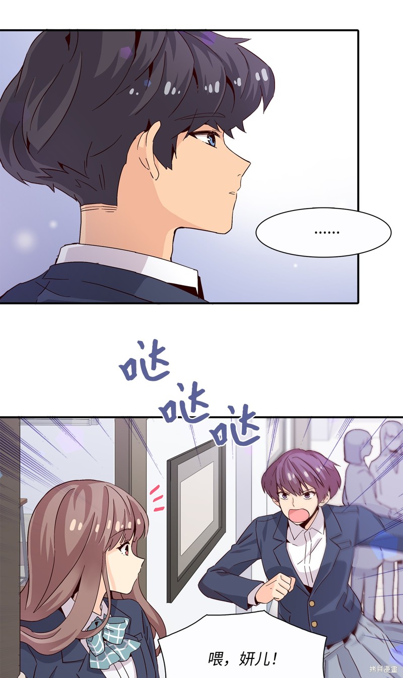 《时间的阶梯》漫画最新章节第5话免费下拉式在线观看章节第【49】张图片