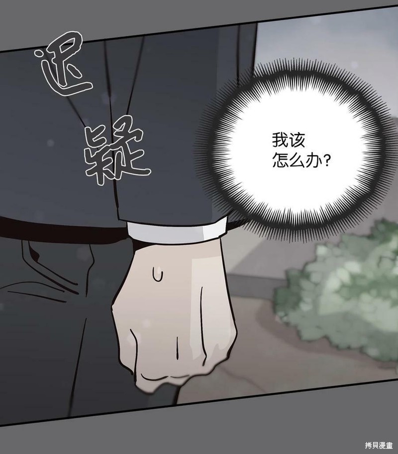 《时间的阶梯》漫画最新章节第86话免费下拉式在线观看章节第【63】张图片