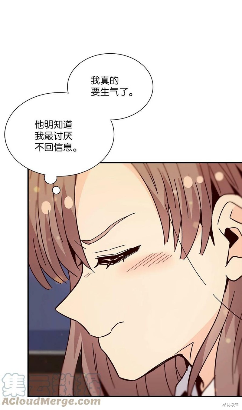 《时间的阶梯》漫画最新章节第112话免费下拉式在线观看章节第【10】张图片