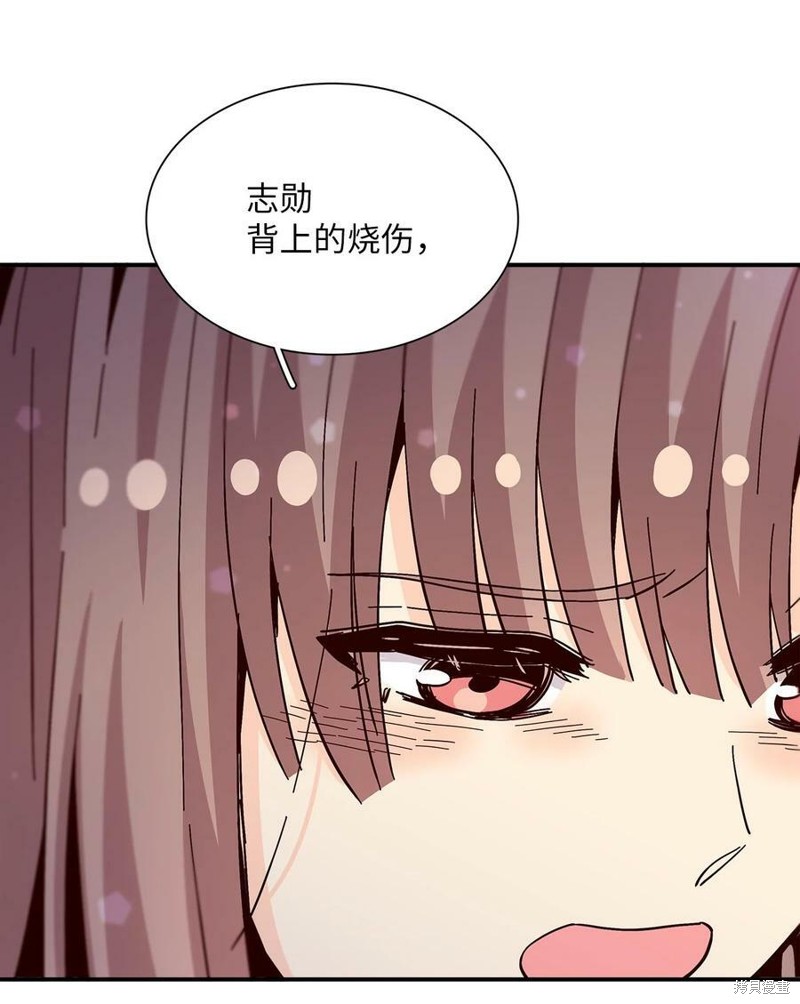 《时间的阶梯》漫画最新章节第98话免费下拉式在线观看章节第【8】张图片