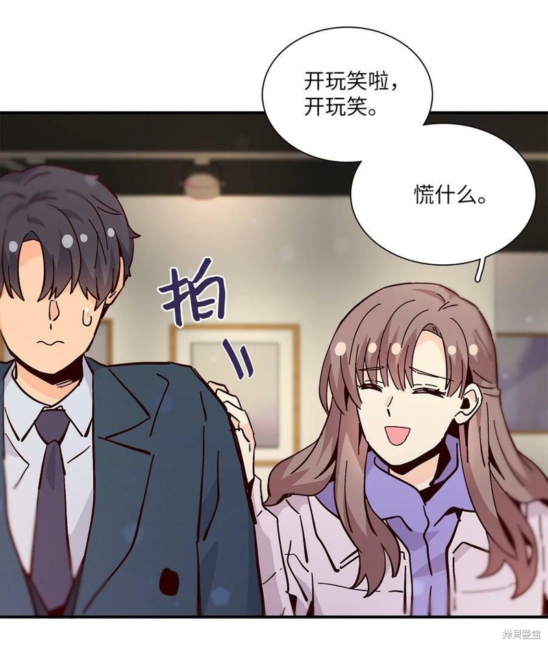 《时间的阶梯》漫画最新章节第115话免费下拉式在线观看章节第【13】张图片