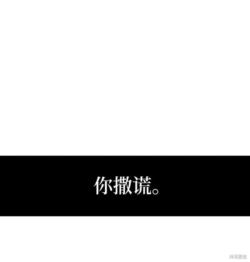 《时间的阶梯》漫画最新章节第89话免费下拉式在线观看章节第【70】张图片