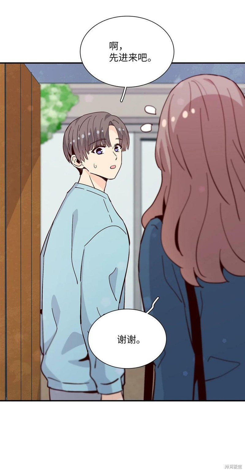 《时间的阶梯》漫画最新章节第84话免费下拉式在线观看章节第【76】张图片