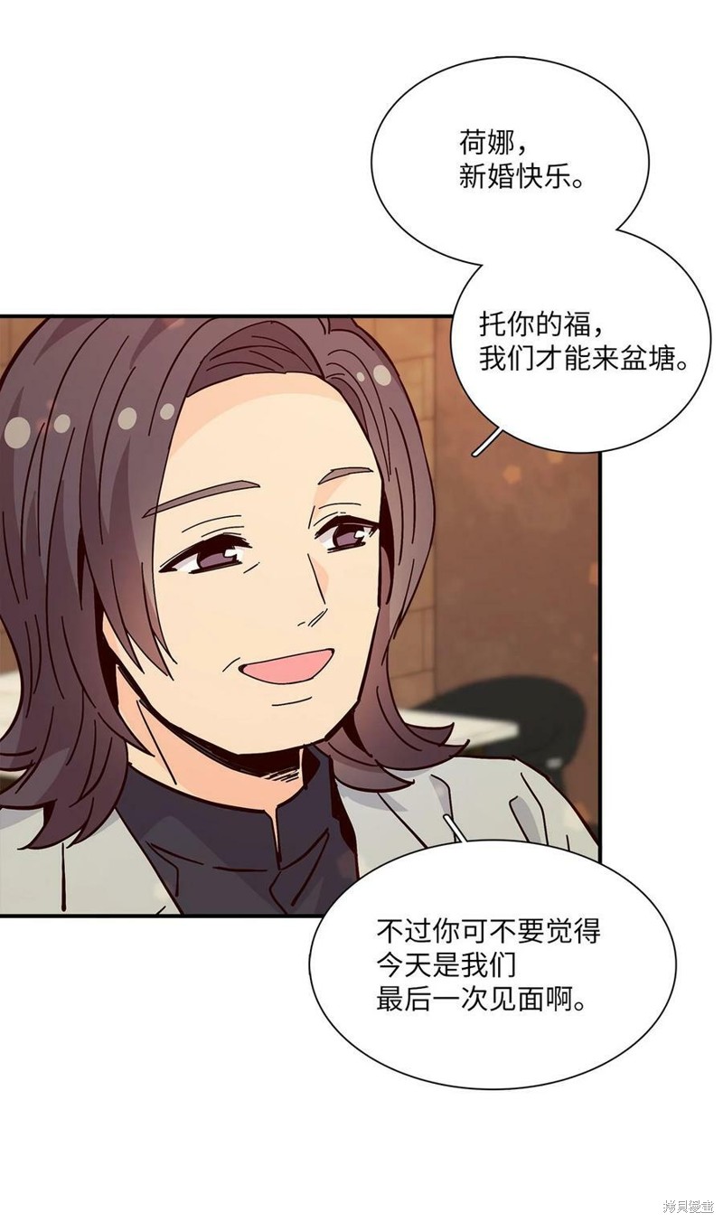 《时间的阶梯》漫画最新章节第111话免费下拉式在线观看章节第【63】张图片