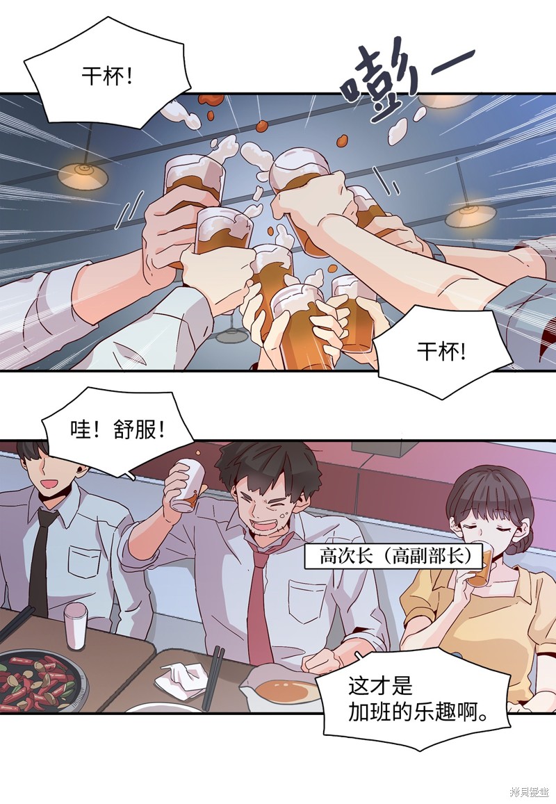 《时间的阶梯》漫画最新章节第1话免费下拉式在线观看章节第【52】张图片