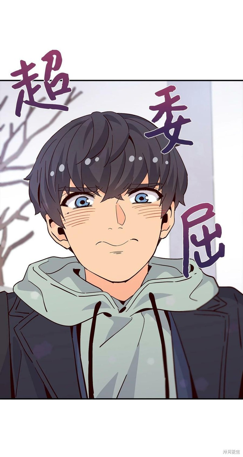 《时间的阶梯》漫画最新章节第78话免费下拉式在线观看章节第【28】张图片