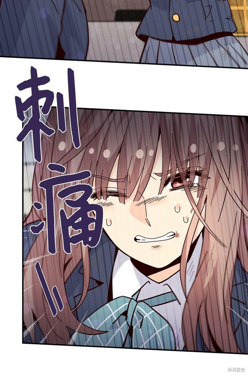 《时间的阶梯》漫画最新章节第101话免费下拉式在线观看章节第【14】张图片