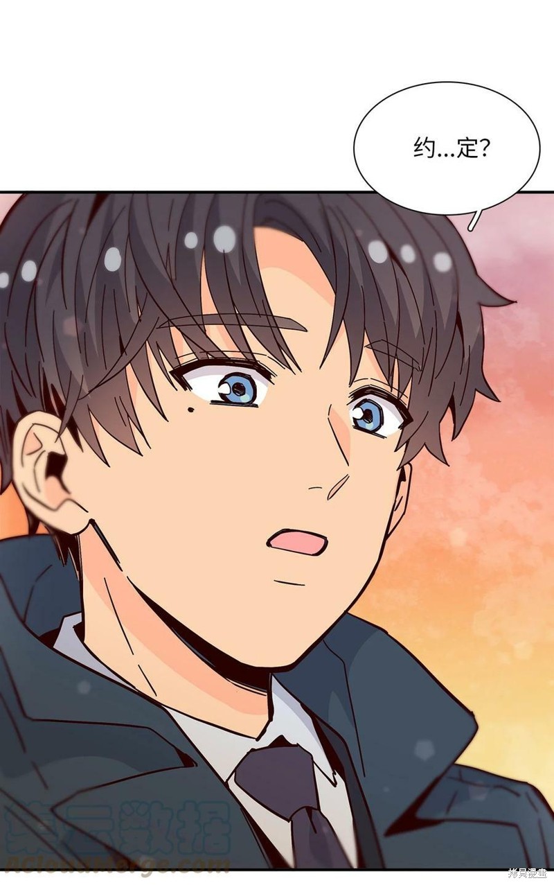 《时间的阶梯》漫画最新章节第115话免费下拉式在线观看章节第【47】张图片