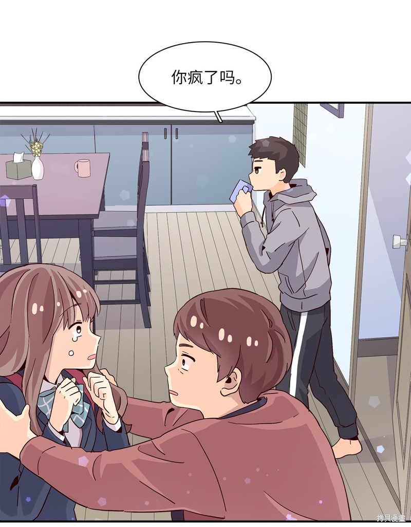 《时间的阶梯》漫画最新章节第9话免费下拉式在线观看章节第【19】张图片