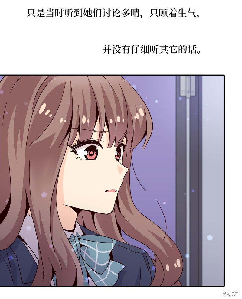 《时间的阶梯》漫画最新章节第11话免费下拉式在线观看章节第【6】张图片