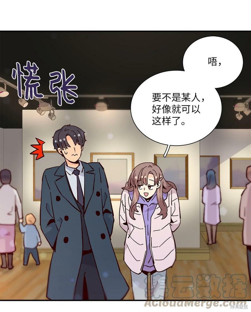 《时间的阶梯》漫画最新章节第115话免费下拉式在线观看章节第【12】张图片