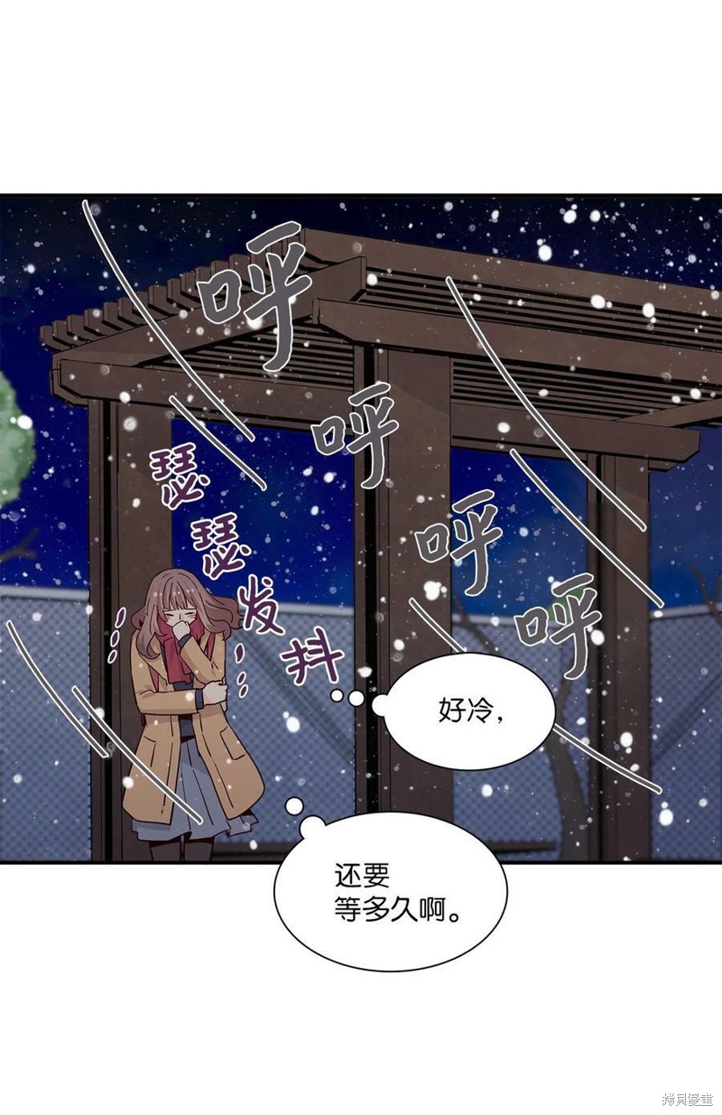 《时间的阶梯》漫画最新章节第77话免费下拉式在线观看章节第【40】张图片